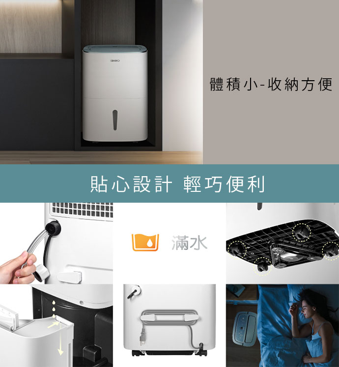 【CHIMEI 奇美】12公升一級能效清淨除濕機 RH-12F5UM