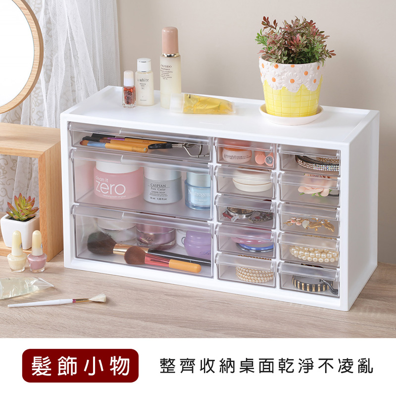 【樹德】小幫手零件分類收納盒(大款13抽/14抽)