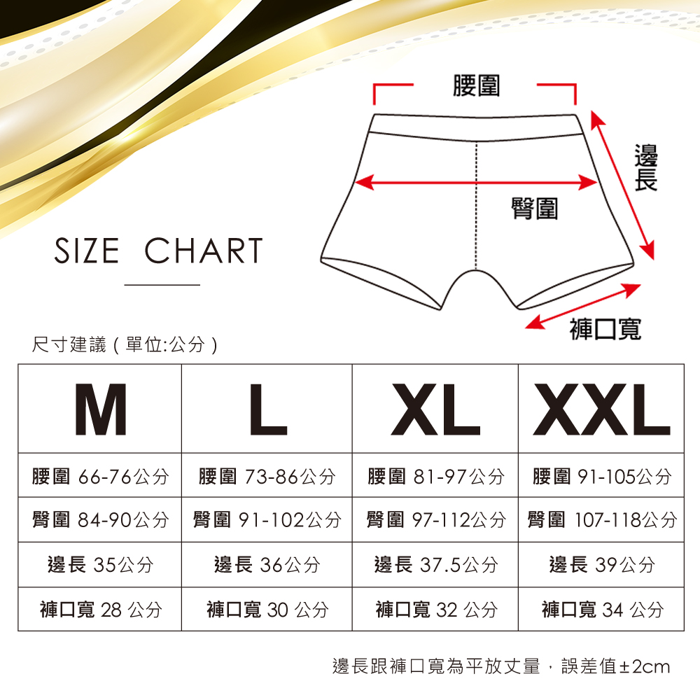 台灣製消臭抗菌石墨烯吸濕排汗平口褲 男內褲 M-XXL