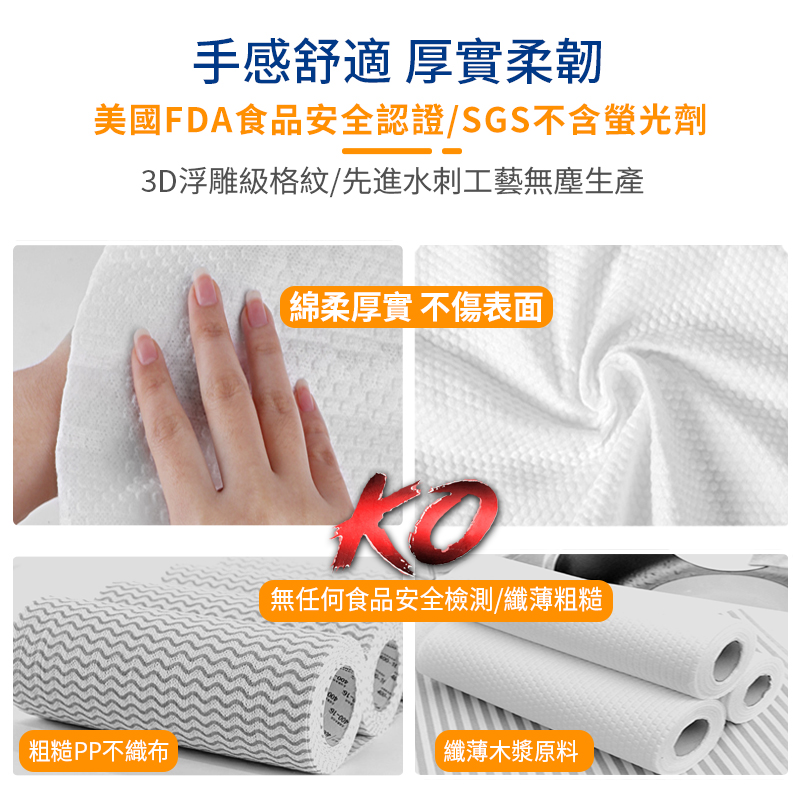 【LOUMI樂米】洗不破廚房紙巾50張/入