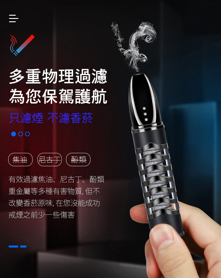 【CS22】USB打火機防風防灰環保菸套(點菸器)