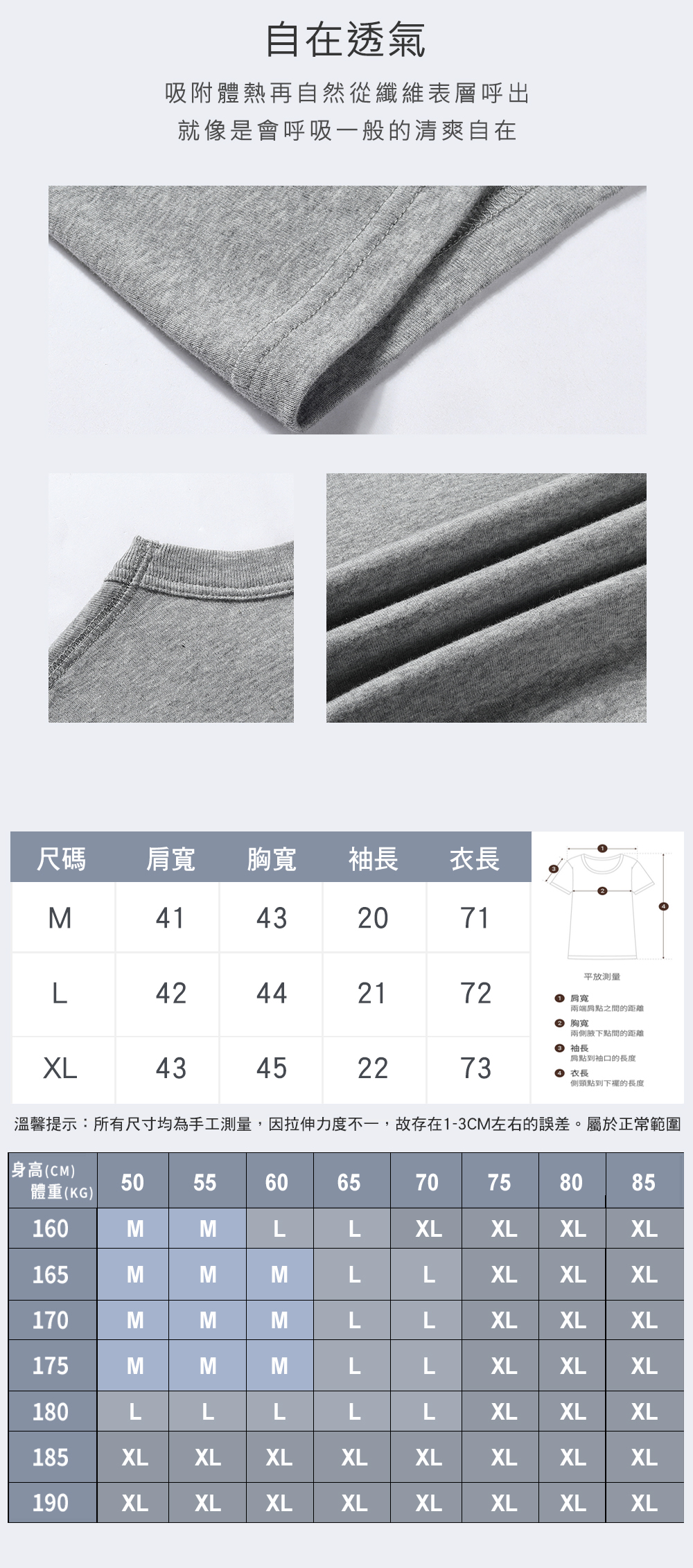       【HENIS】3件組 超棉感 無側縫圓領短袖衫(純棉 純白 多色 