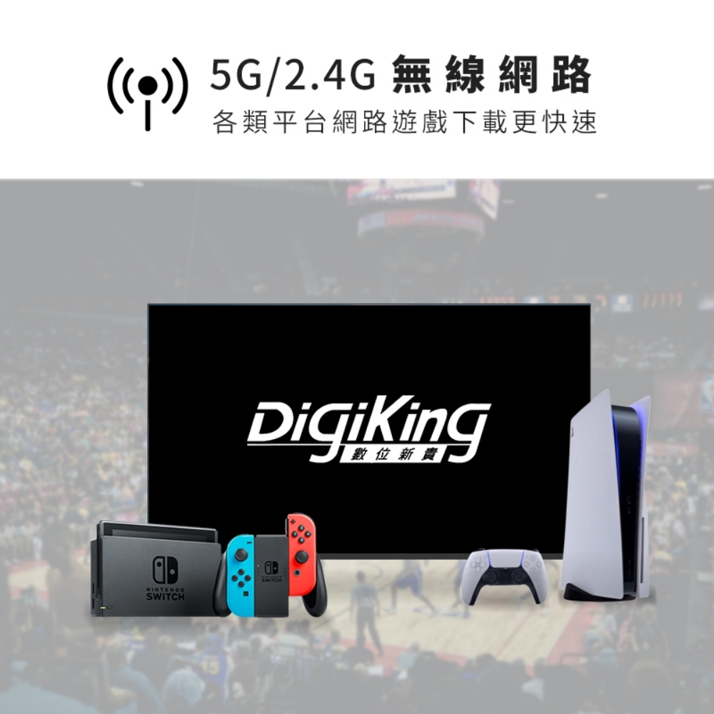 【數位新貴】Google認證55吋智慧聯網液晶電視(DK-S55KL2311)