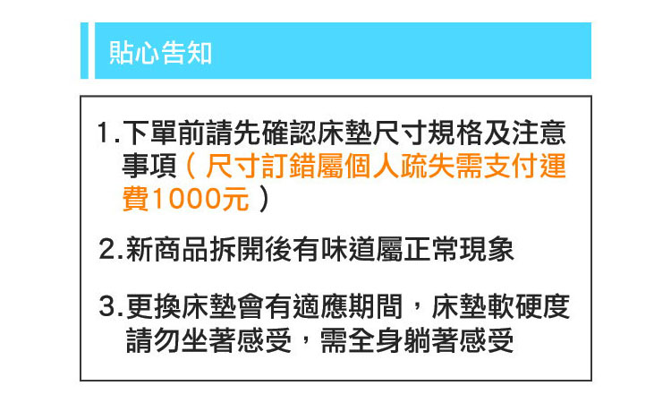 【ESSE 御璽】乳膠放鬆透氣獨立筒床墊 單人加大 雙人 雙人加大