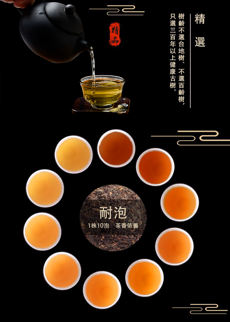 精選正宗中國雲南普洱茶/小沱茶餅300g 袋裝(50顆) 陳年經典 四季飲