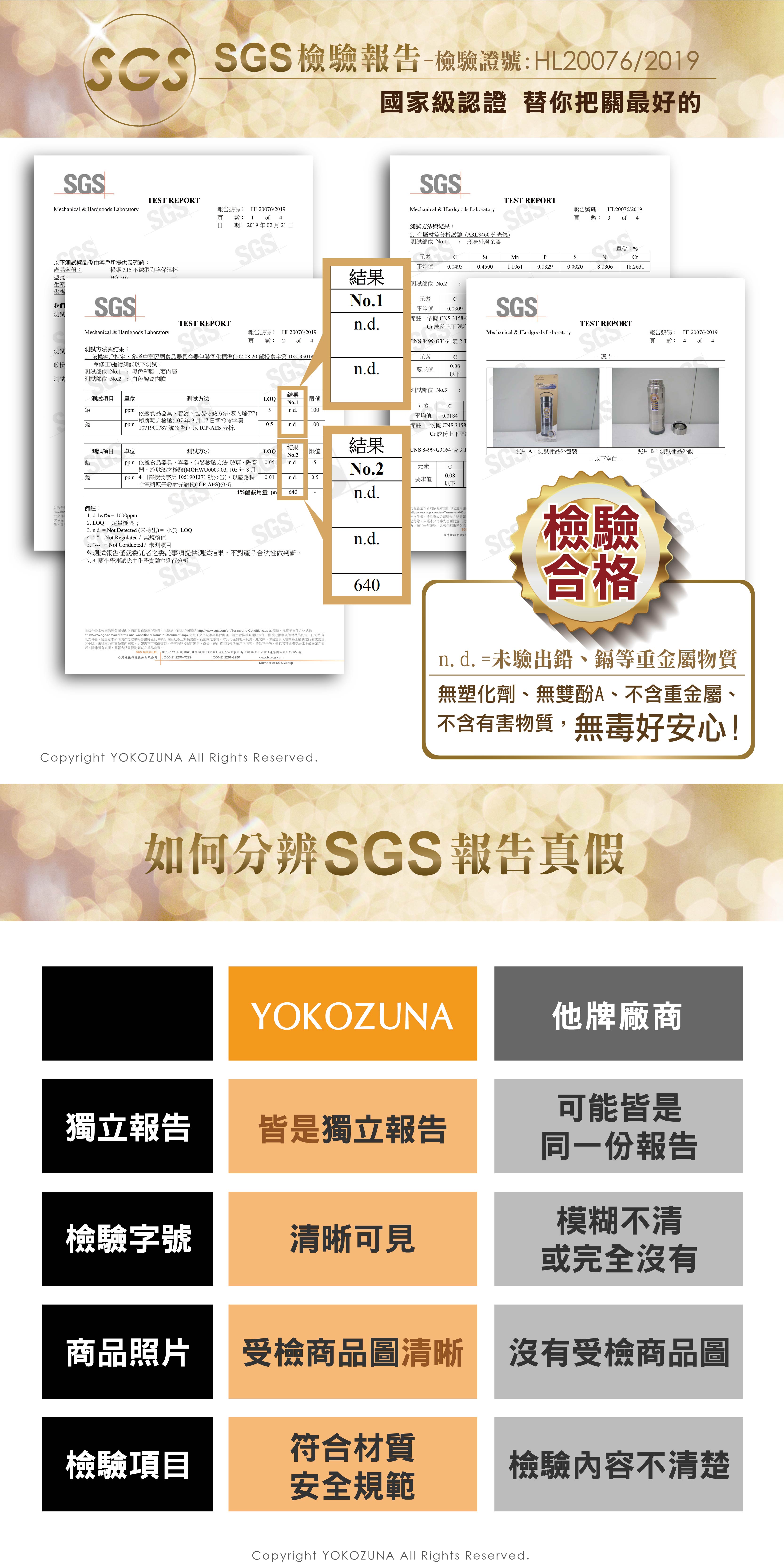 YOKOZUNA 316不鏽鋼手提陶瓷層保溫杯(550/750/1000ml)