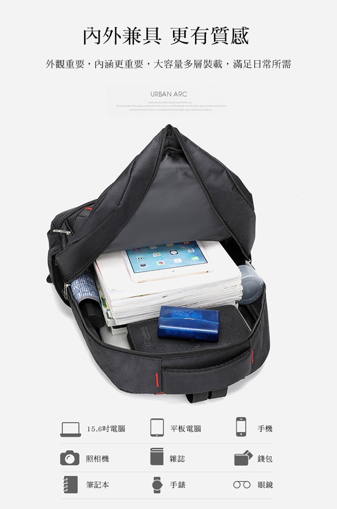輕巧旅行防潑水型雙肩包 15.6寸筆電包