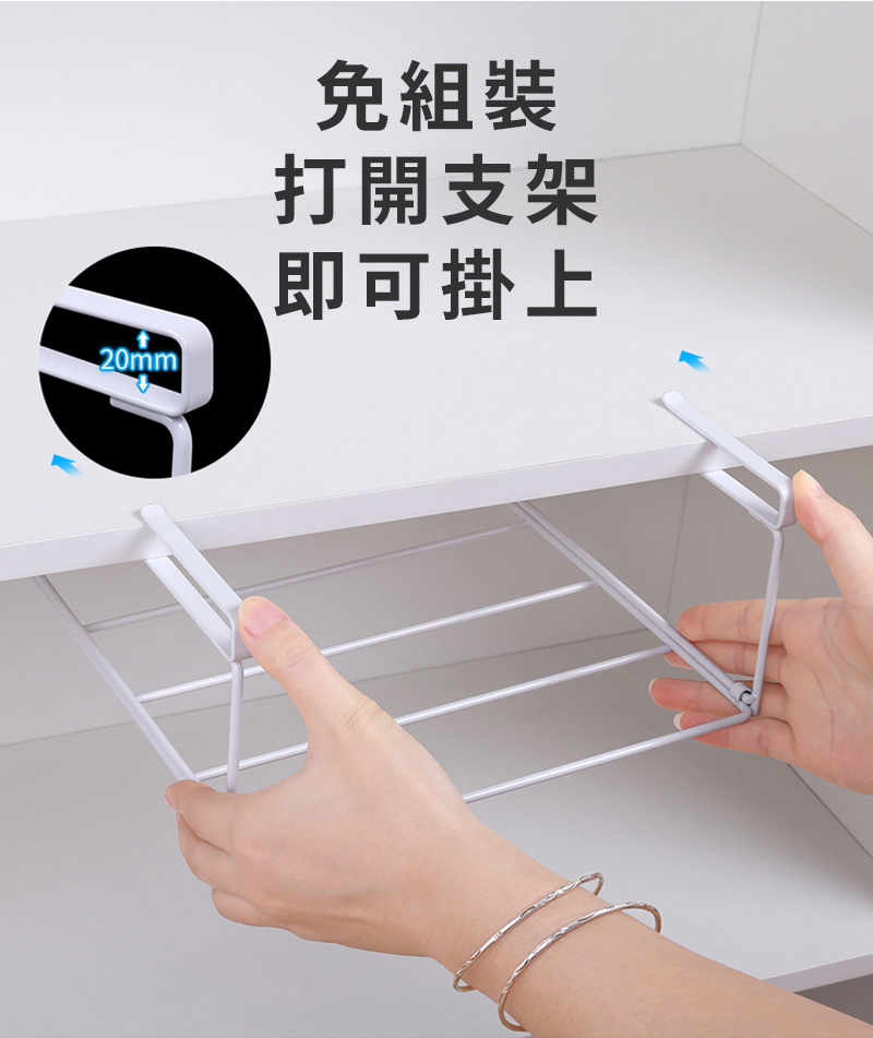 折疊下掛式多功能收納架