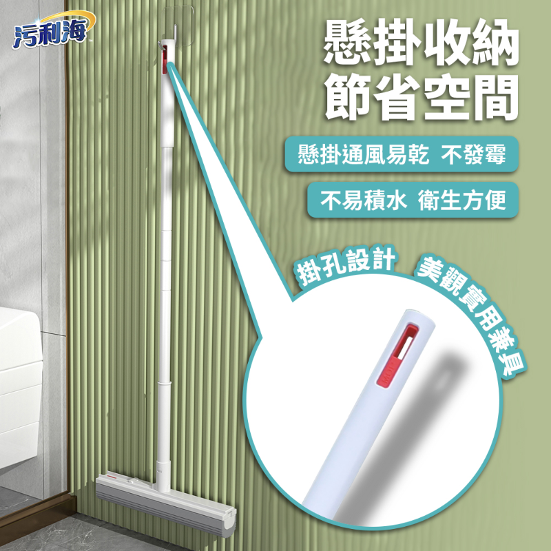 污利海拉拉樂極窄細縫拖