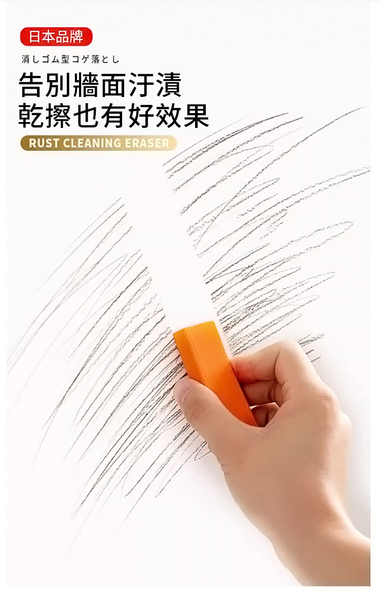 不鏽鋼水垢用去汙清潔擦 多功能清潔擦 萬用擦