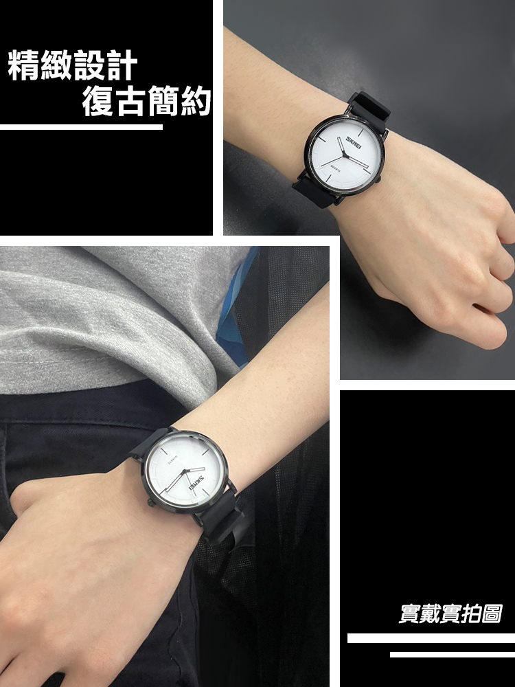 【SKMEI】簡約復古風石英錶(2050) 手錶