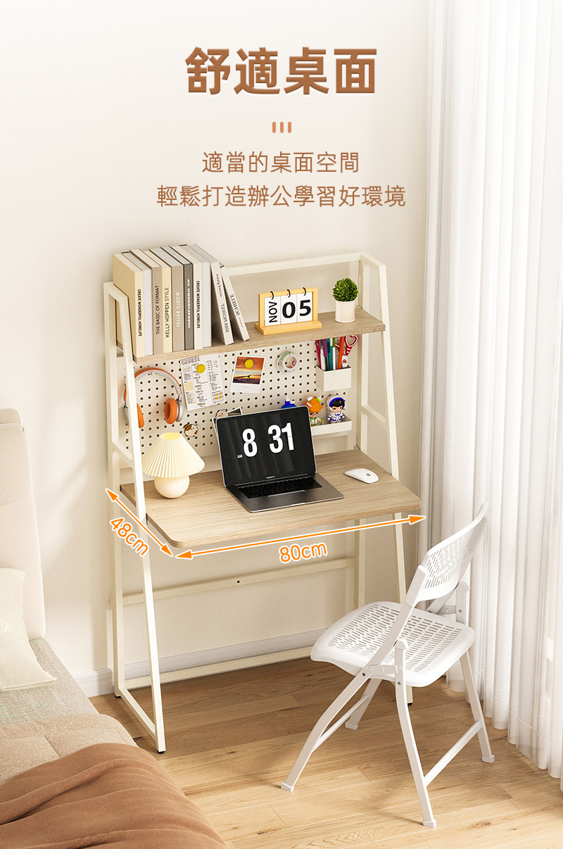 【慢慢家居】免組裝-雙層摺疊洞洞板書桌 學習桌 電腦桌