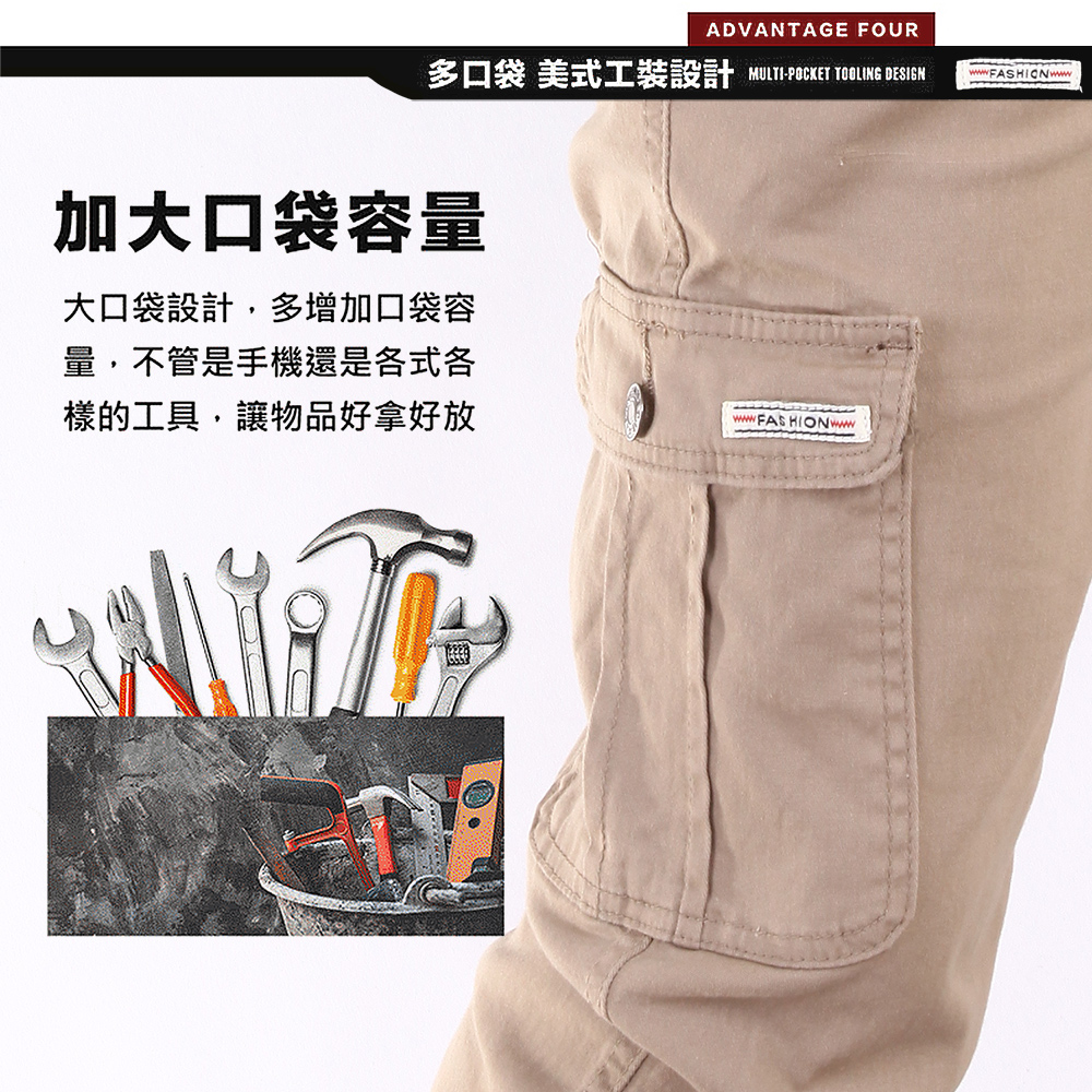 美式彈性透氣伸縮多口袋縮口褲 工作褲  M-3L 鬆緊腰設計 休閒褲