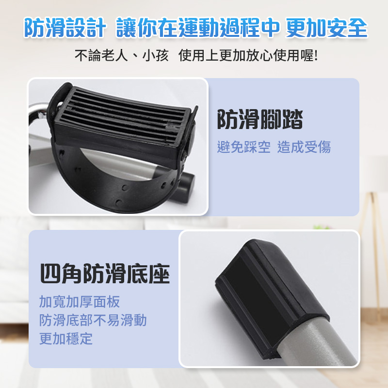 折疊式居家手足健身車踏步機腳踏機