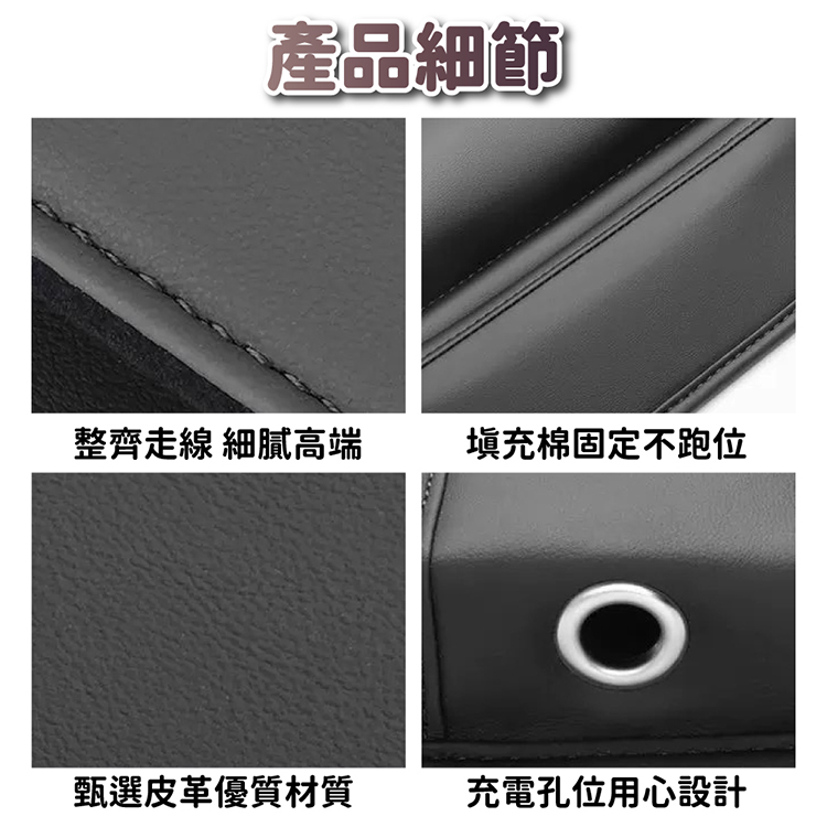 汽車座椅縫隙置物盒(2入/組) 車用收納