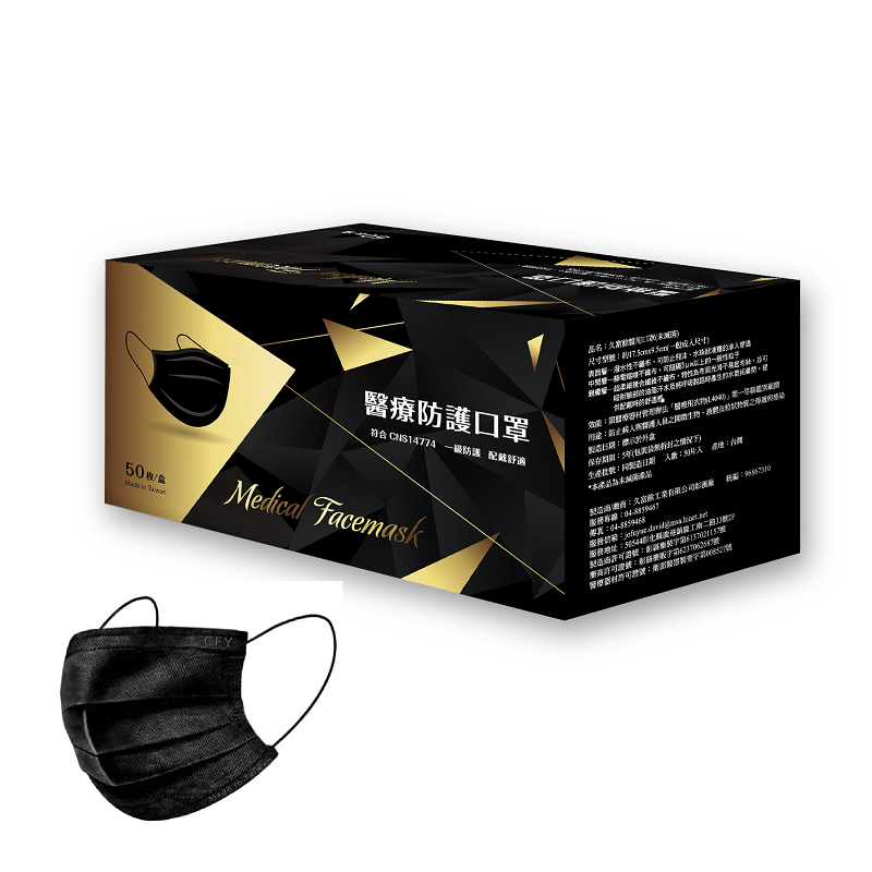 {5+1}川鈜 KF94韓版3D立體醫療口罩-雙鋼印-東京藍10片/盒X5+ 曜