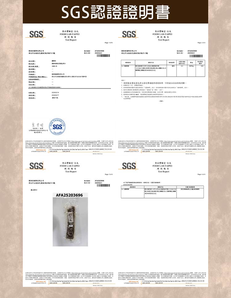 【賈八霸】秘製祖傳鹹豬肉250g 五花肉 豬五花 臘肉 豬肉 醃製豬肉