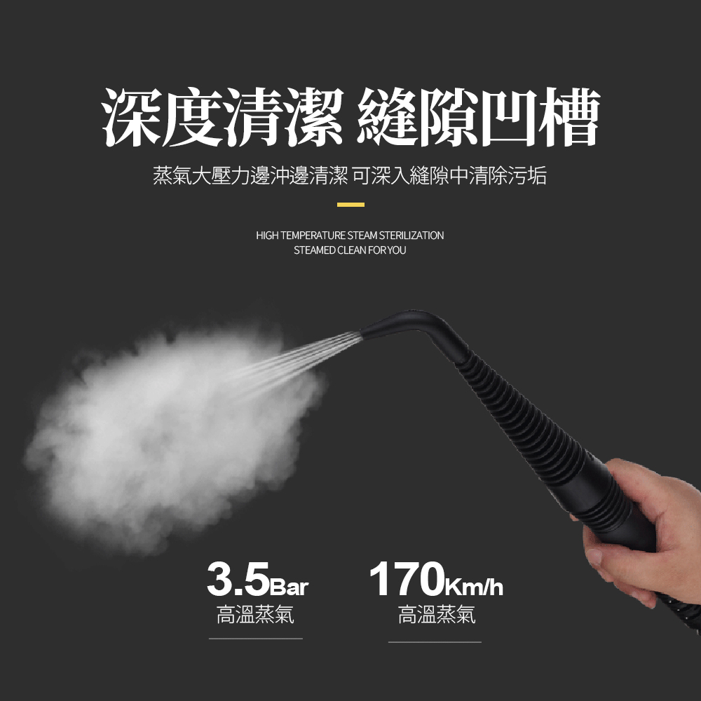 【HANLIN】CLEAN02 手持 高溫高壓蒸汽清洗機