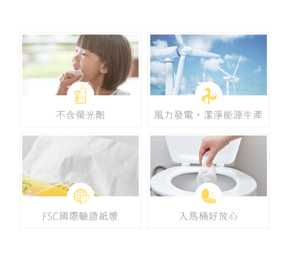       【春風】一秒抽取式廚房紙巾120抽x6包+雪柔抽取衛生紙90抽x6