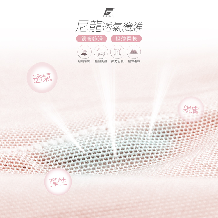 【GIAT】高腰修身顯瘦俏臀無痕輕塑褲 無痕內褲 2款 M-XXL