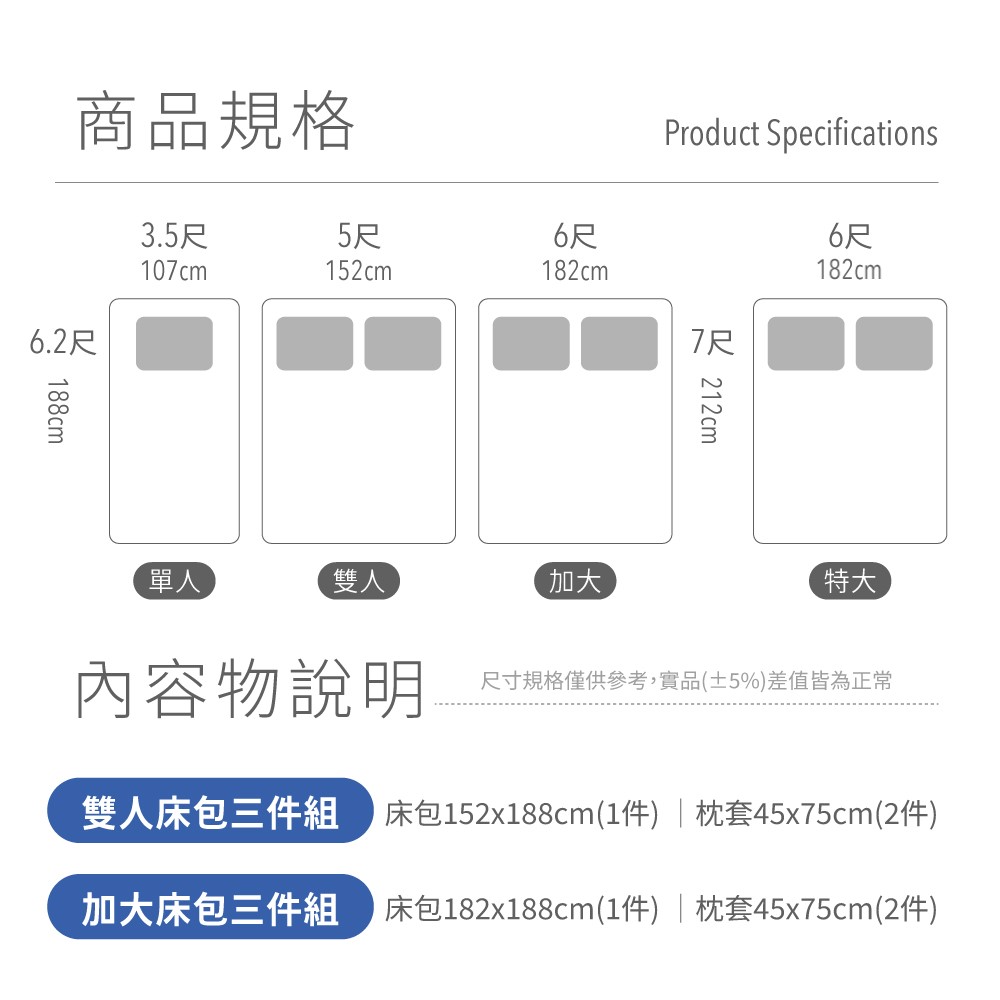 【夢之語】沁涼冰沙床包枕套組 (雙人/加大) 加高35公分 涼感床包