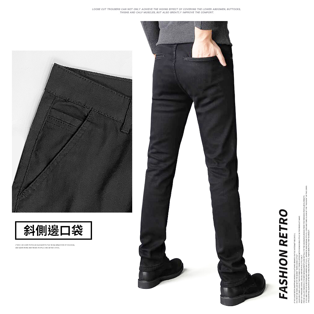 純黑商務休閒長褲 四面彈性褲 小直筒 中直筒