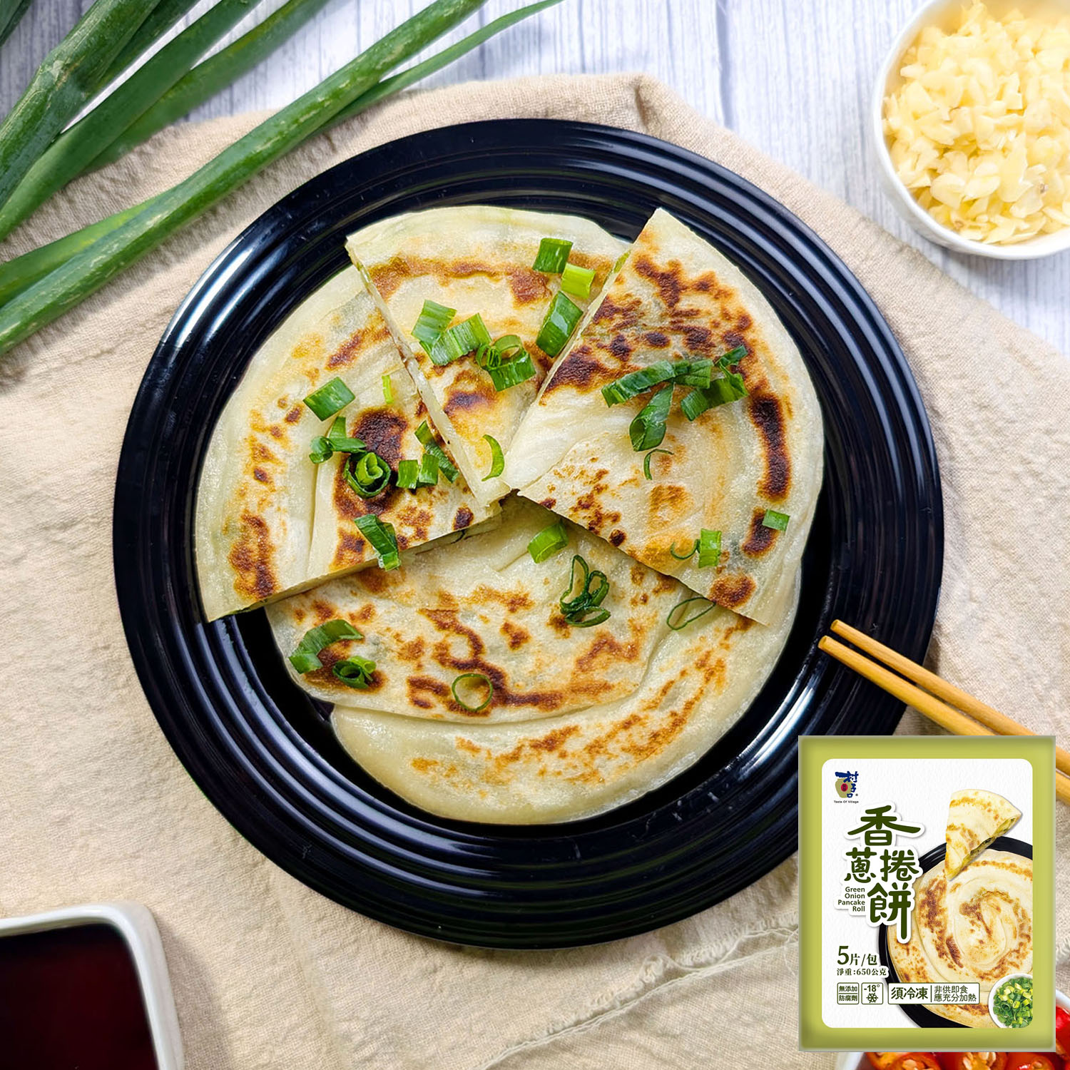 【村子口】手工捲餅任選(香蔥餅／蔥肉餅) 650g/5片/包 蔥油餅 蔥抓餅