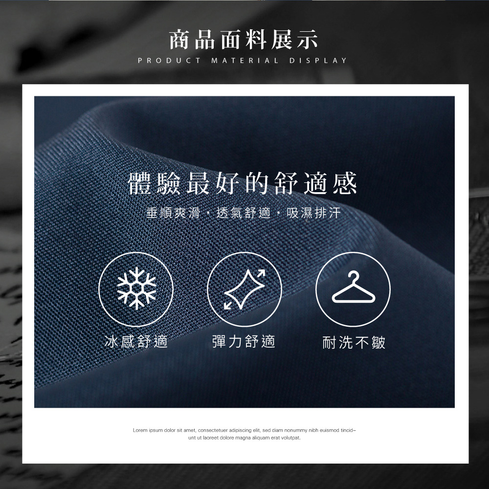 紳士線條冰絲透氣商務POLO衫-5色可選 XL-3XL 