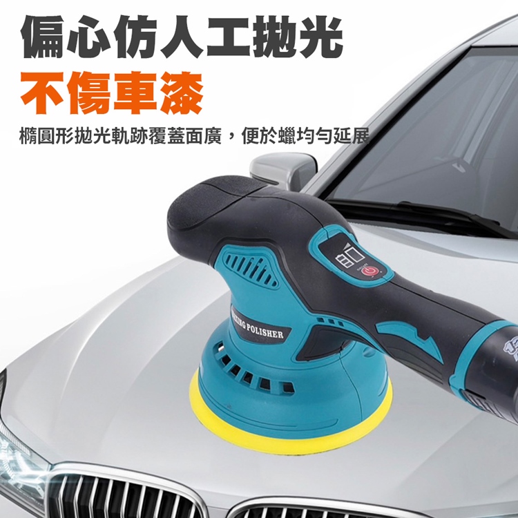 12V多功能便攜汽車拋光打蠟機
