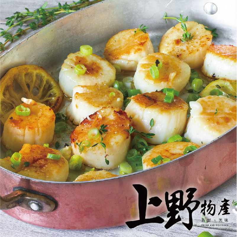 【上野物產】日本進口生食級干貝(300g/盒)
