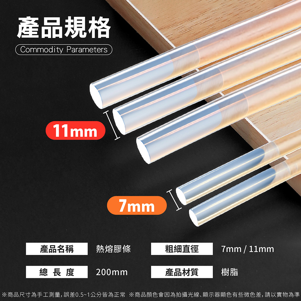 高彈耐溫熱熔膠條 環保無味 廣泛適用 7mm/11mm