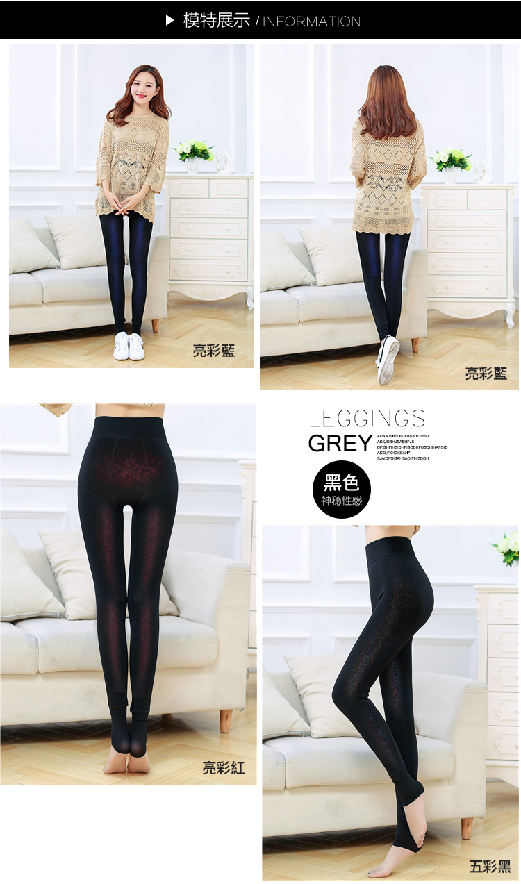 閃亮金蔥加絨內搭褲 3色可選 