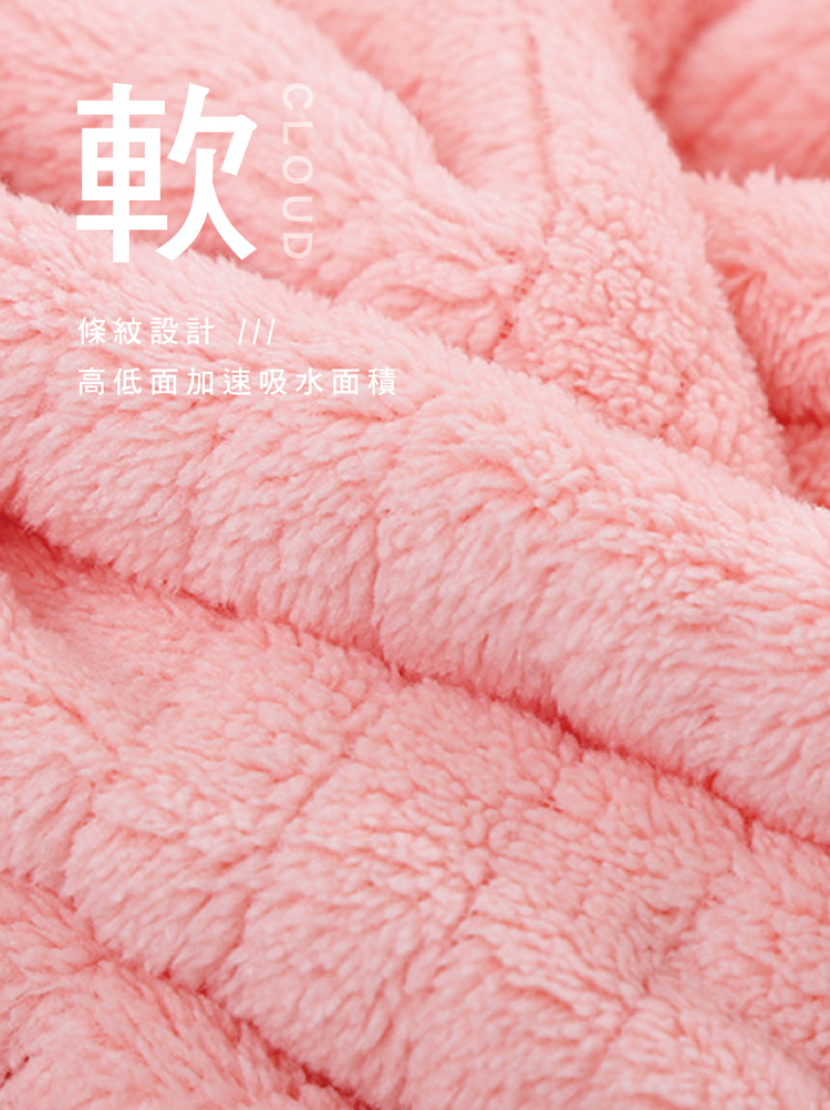 【星紅織品】雲朵直條紋瞬吸絲絨浴巾 毛巾