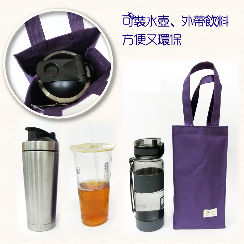 台灣製帆布素面大水壺袋 五色可選