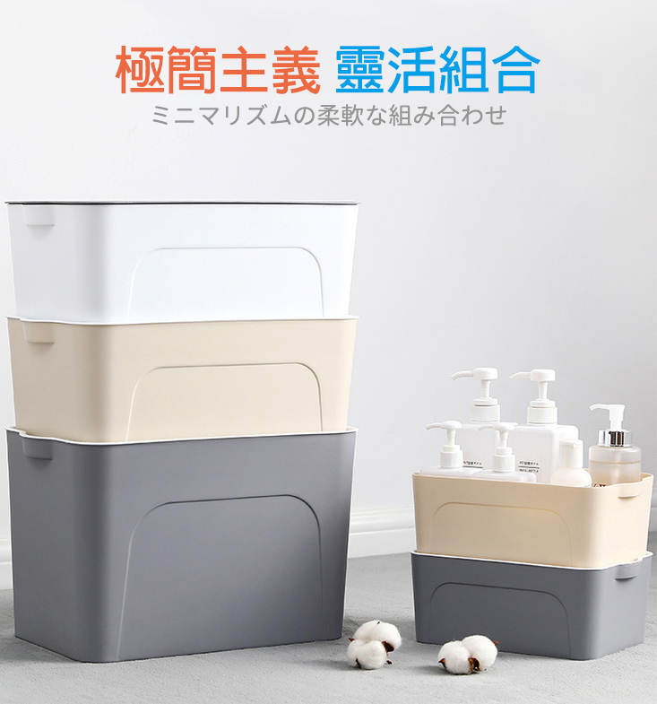 日式無印風多功能收納盒 收納箱 整理箱 玩具收納 居家收納 桌上收納盒