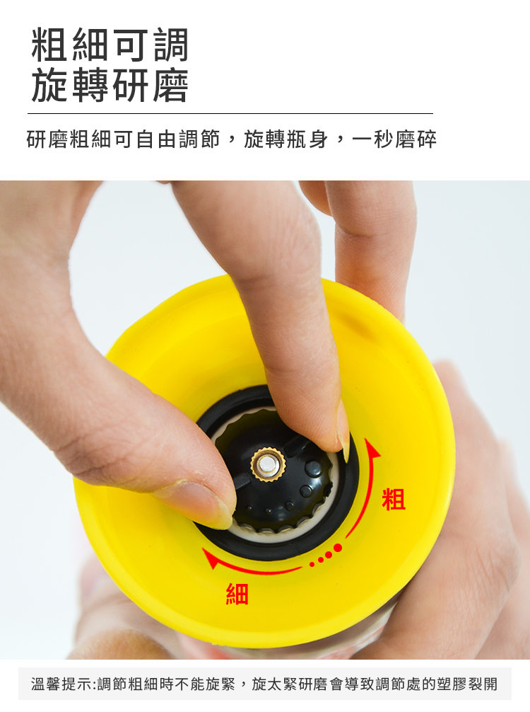       多用途胡椒研磨器調料瓶(超值2入)