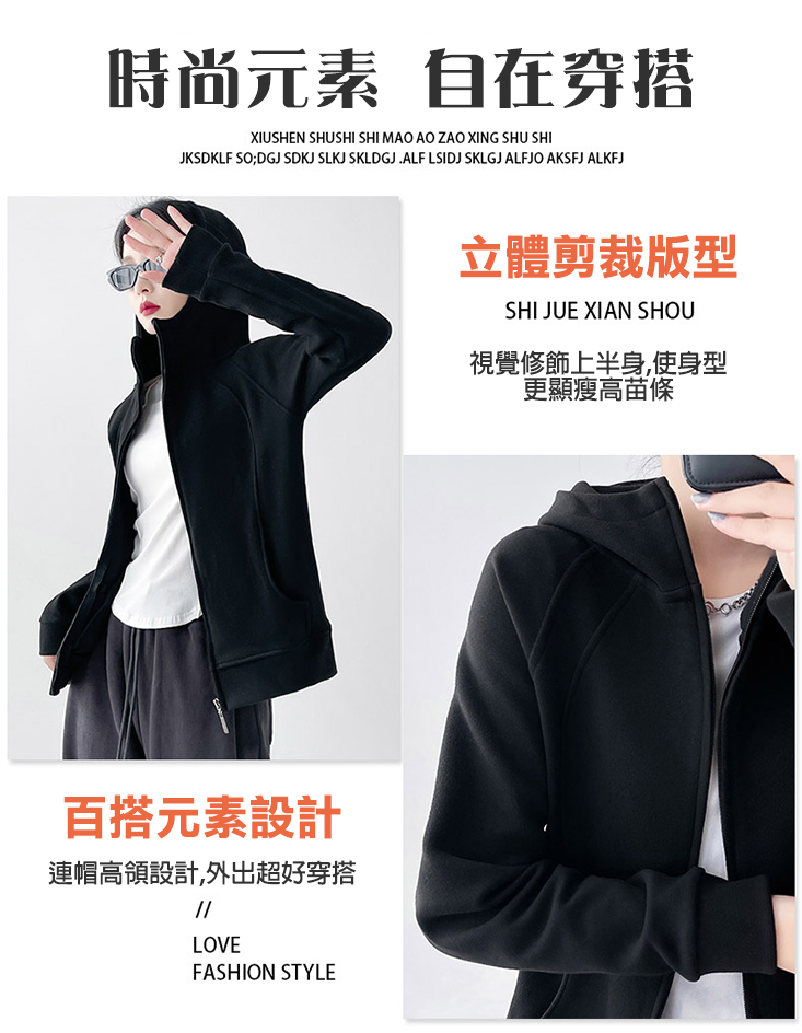 韓系休閒風加厚連帽外套X-2XL(黑／灰／杏／粉) 帽T 厚外套 運動外套 保暖