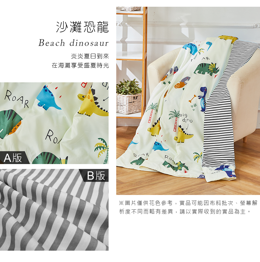 【床寢時光】台灣製文青風AB版吸濕排汗兩用被套床包組 涼被/枕套/兩用被/被套