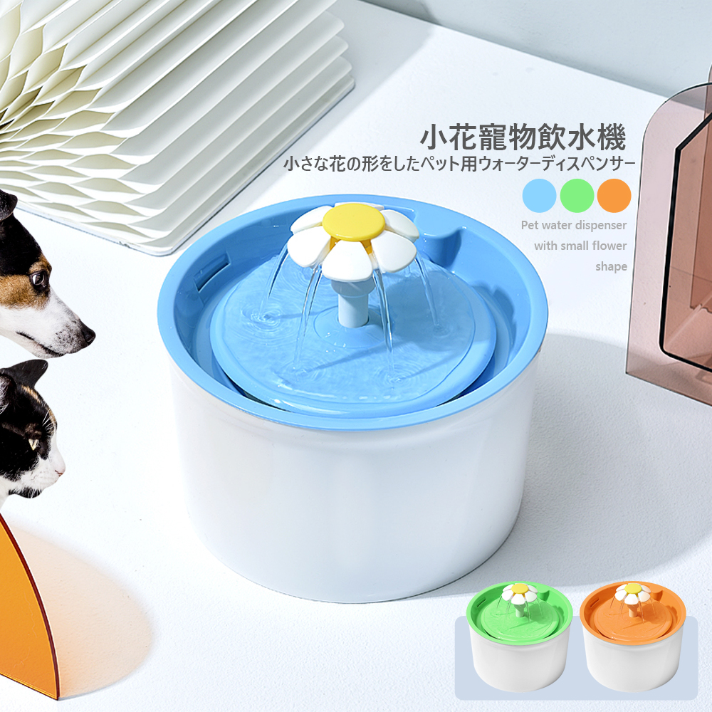       【RoLife 簡約生活】小花寵物USB飲水機過濾棉(4片/盒 濾