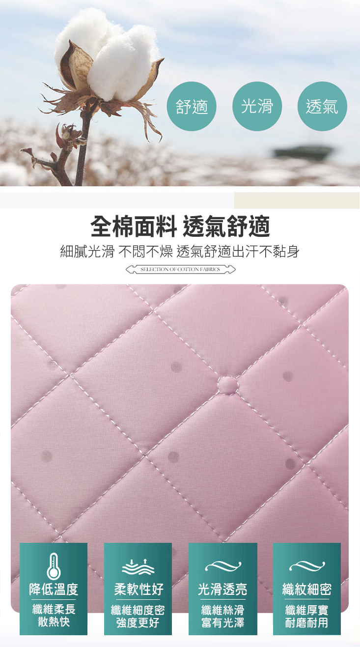 冰絲乳膠涼感透氣舒眠枕 枕頭 靠枕 人體工學 冰涼感 熱熔枕