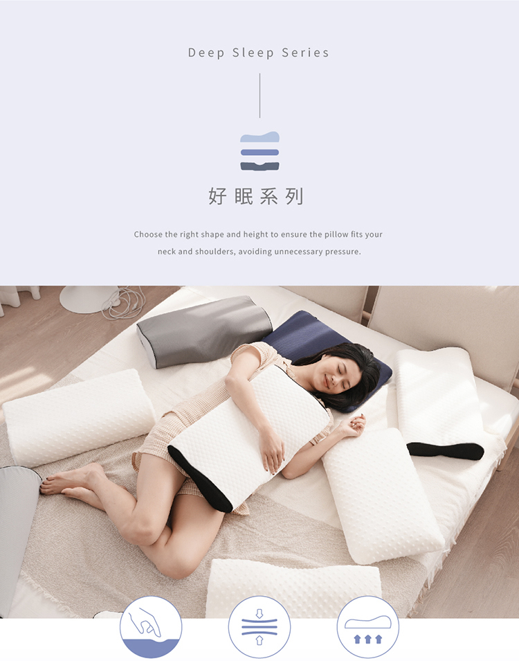 高密度護頸涼感冰絲記憶枕 枕頭 涼感枕 護頸枕