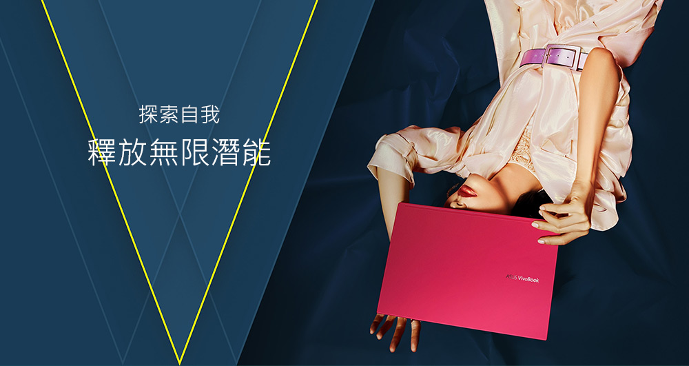 【ASUS 華碩】VivoBook S433 S433EQ i5/16G 14吋