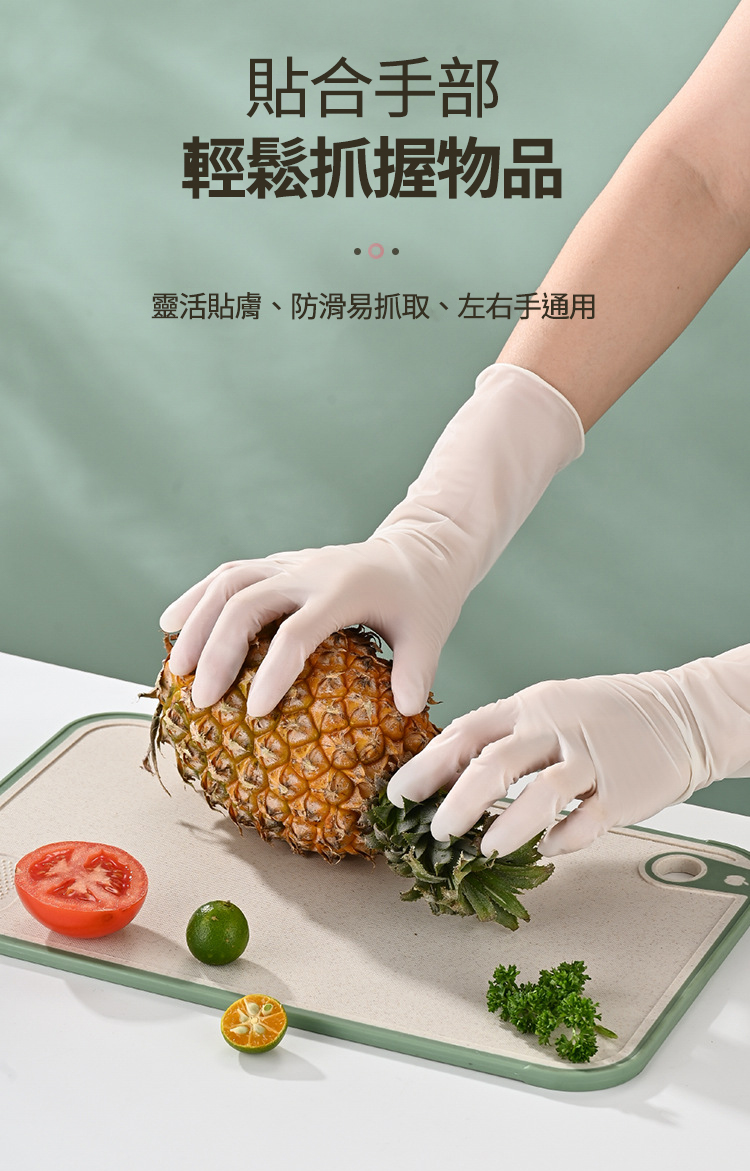 一次性抽取式家用洗碗手套
