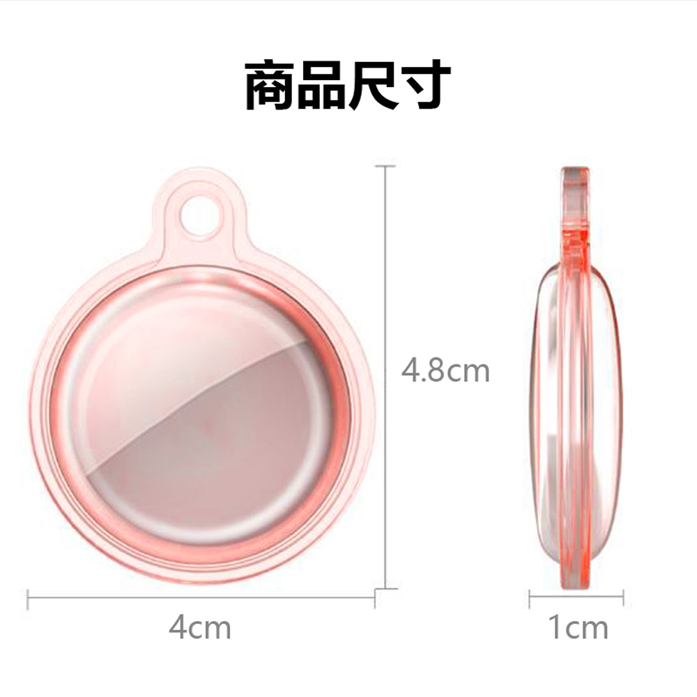AirTag 適用 C4 圓形追蹤定位防丟器帶鑰匙圈水晶透明保護套