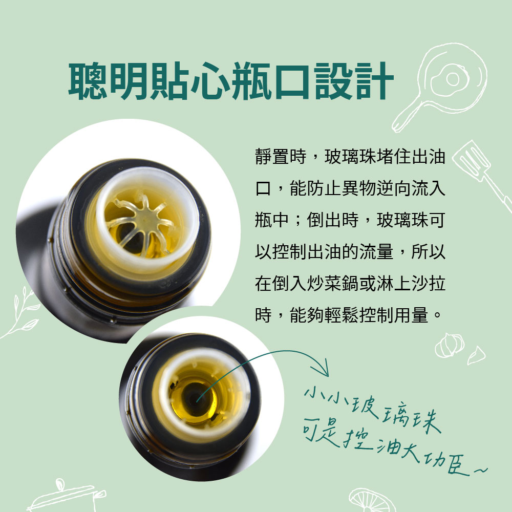 【瑪伊娜】西班牙100%有機冷壓特級橄欖油500ml 油 油品 料理油 調味油