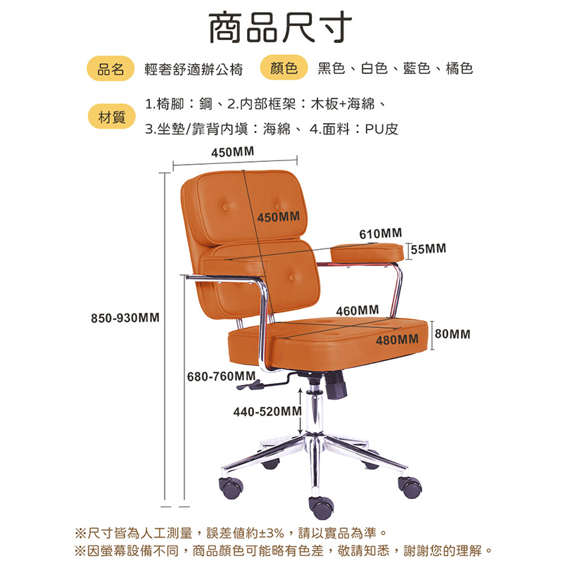 【AOTTO】輕奢造型舒適辦公休閒椅-四色可選(休閒椅 辦公椅 梳妝椅)