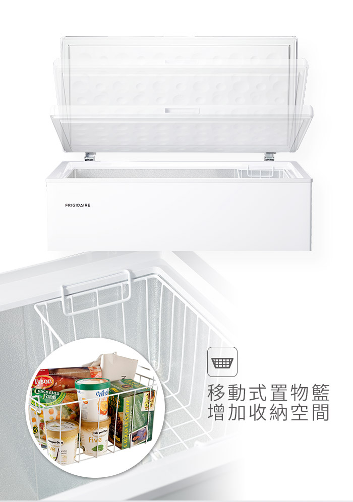 (福利品)【富及第】280L 商用等級冷藏冷凍櫃 (FRT-2801KZR)