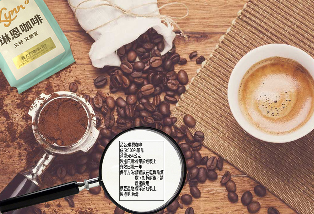 【琳恩咖啡】極品新鮮咖啡豆組(454g) 烘焙咖啡豆/黃金曼巴/藍山咖啡豆
