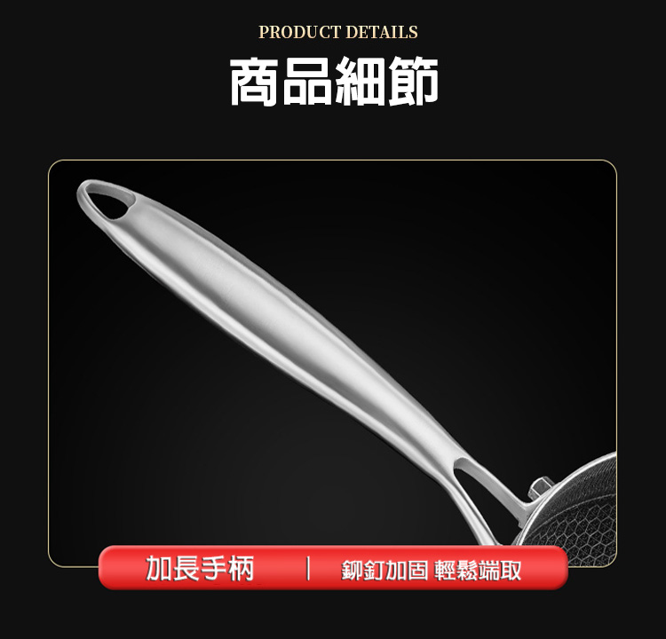 德國316不銹鋼不沾黏蜂窩雪平鍋