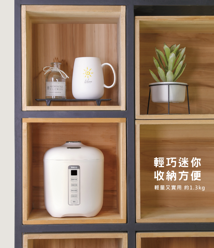 【南紡購物中心】 TECO東元 2人份多功能微電腦 電子鍋 電鍋 飯鍋 煮飯鍋 